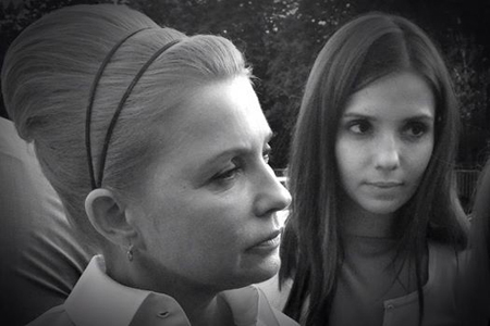Юлия Тимошенко 90